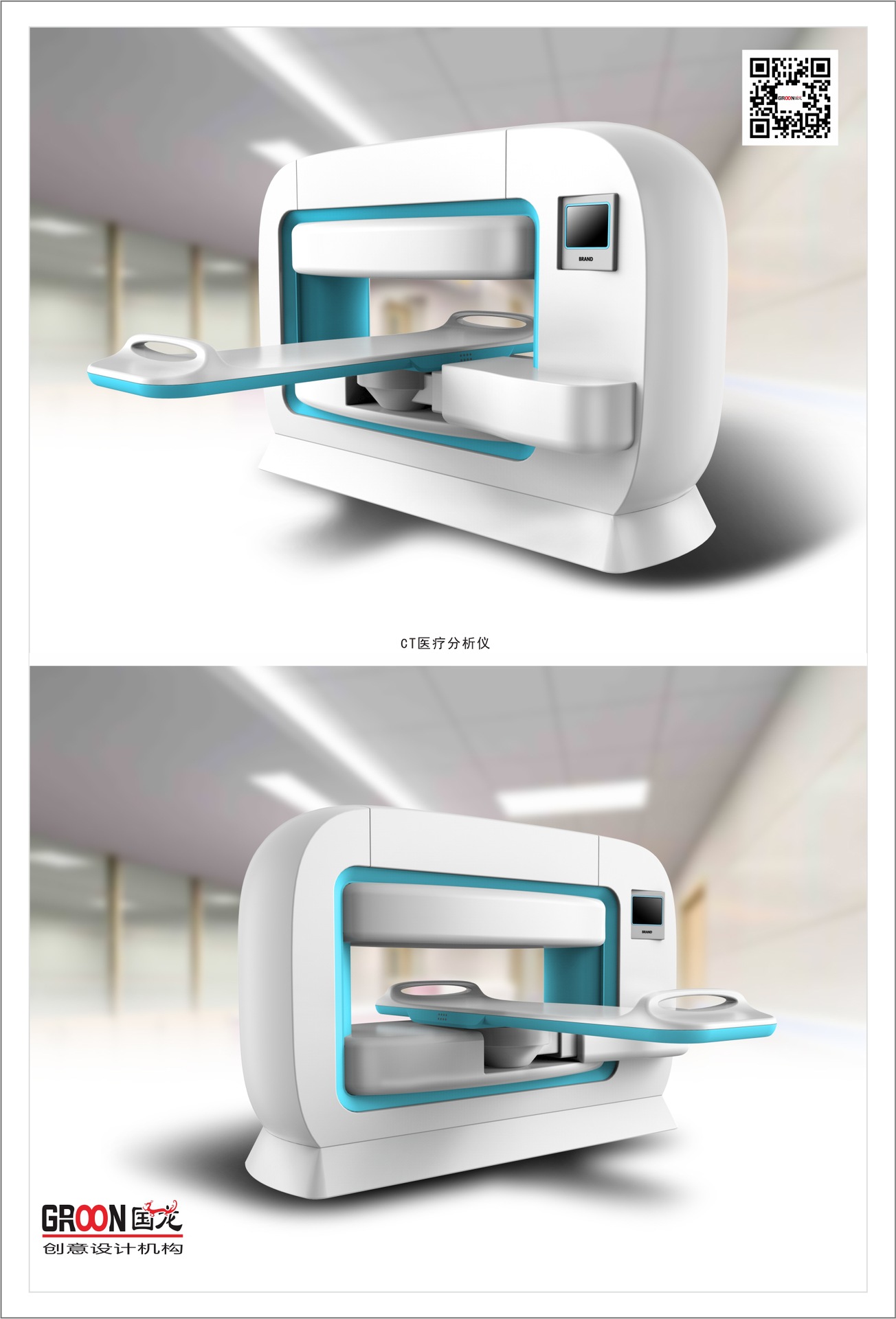 我邦医疗器材工业公告示状及考虑